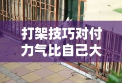 梦幻神域手游