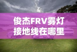 神话Q传