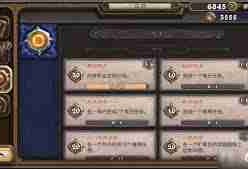 炉石传说法师如何达成成就-炉石传说法师成就获取攻略
