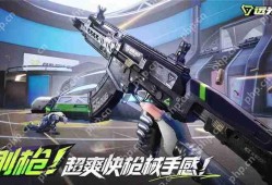 远光84枪械排行榜一览
