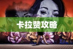 五一假期三倍工资背后的故事