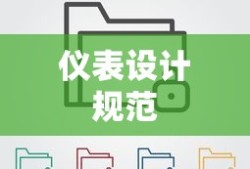 功夫派会关服吗
