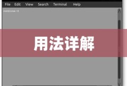 Linux命令ls用法详解