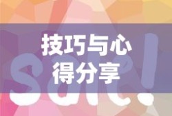 真三国无双5刷马快几率又高的地图