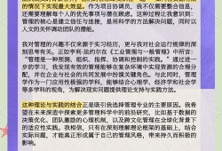 复活节岛塔防，策略与冒险的完美结合