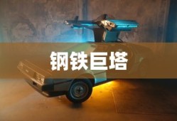 狼人杀魔术师技能