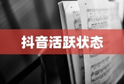 饥荒韦伯的头骨有何用