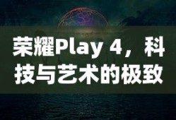 力帆汽车价格表