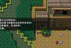 盗神三国：域主紫装与武器选择攻略