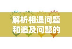喜剧之王单口季