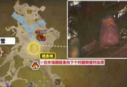 怪物猎人荒野美声歌鸮在哪里