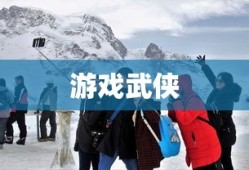 警惕imToken假转账，识别与防范技巧