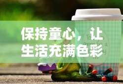 饥荒合成表大全一览表