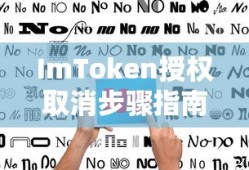 蝶之毒华之锁攻略