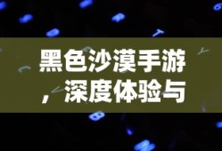 斗罗大陆最新全集在线观看免费