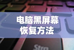 决战武林进阶任务攻略