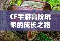 不知火舞邪恶图片
