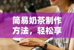 恶作剧之神洛基
