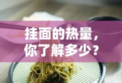 福星高照猪八戒
