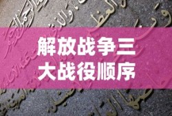 狼人高端逻辑分析