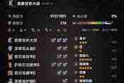 怪物猎人荒野大剑毕业配装怎么搭配-分享大剑毕业配装攻略