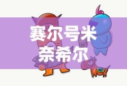 姐妺情深经典语录，感悟真挚的姐妹情谊之深厚