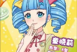 沙河马进化图