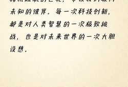 探索Mota，一种新兴技术的无限潜力