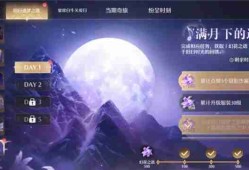 无限暖暖留影沙漏快速点赞教学