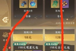 问剑长生飞升前全准备攻略