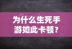 明日方舟推进之王干员全名是什么