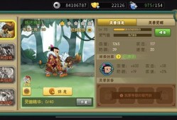 葫芦娃11-7紫装通关攻略
