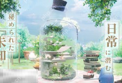 开放空间贝海姆世界书籍有哪些 贝海姆世界书籍汇总