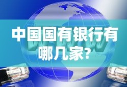 天龙八部胡军版全集40胡