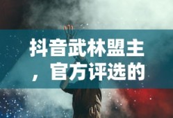 大神作家寒武纪百度百科