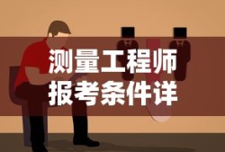 大话天仙电影高清完整版在线观看