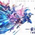 双型态战斗 RPG《斗罗大陆：逆转时空》预计第二季于台港澳发行 公布故事背景与登场角色