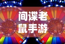 我的兄弟叫顺溜演员表全部名单