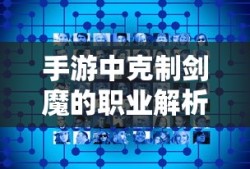 如龙3重制版
