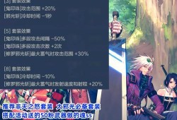 王者传奇手游，任务丰富，挑战无界