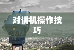 atenza怎么读