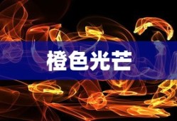 侍魂胧月传说藏宝图位置