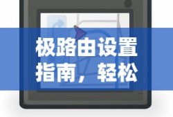 龙腾传世攻略心得