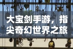 蝴蝶连连看全屏手机版