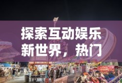 山东省教师资格证报名时间指南