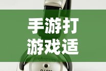 手游游戏耳机推荐