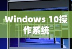 红米k20配置参数