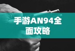 平凡的世界，人生的坚韧与希望