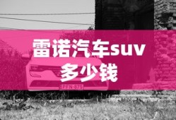 海贼王起航攻略