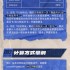 晴空之下内测氪金方案解析